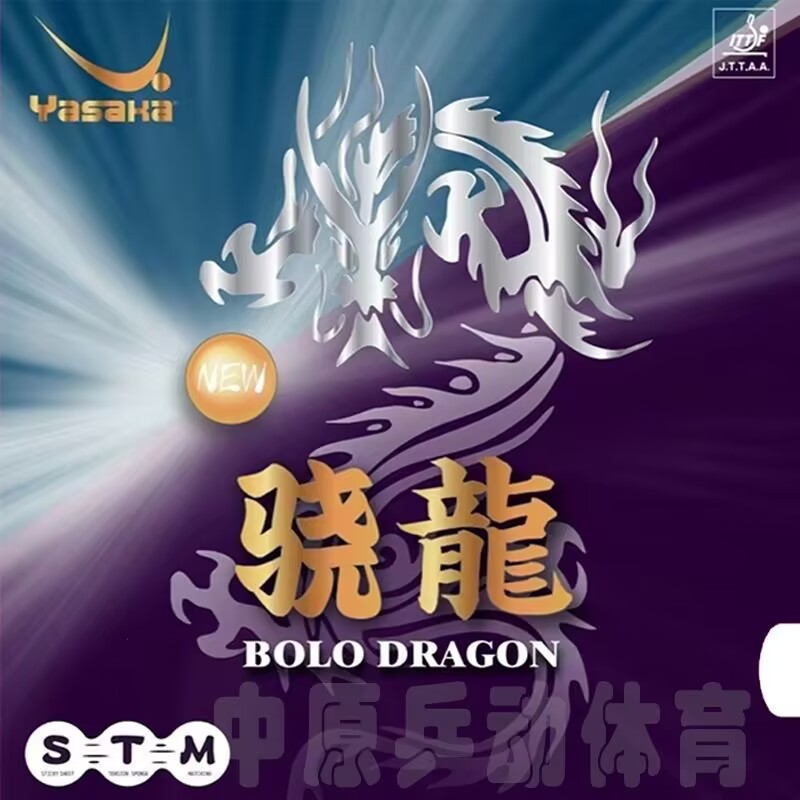 Yasaka Rubber BOLO DRAGON New  - Stiga Carbon Blade recension och pris
