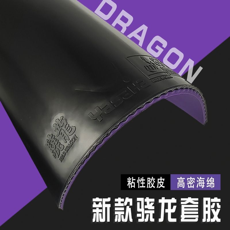 Yasaka Rubber BOLO DRAGON New  - Stiga Carbon Blade recension och pris