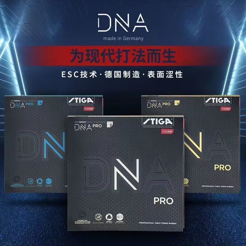 STIGA DNA PRO S DNA PRO M DNA  - Stiga Carbon Blade recension och pris