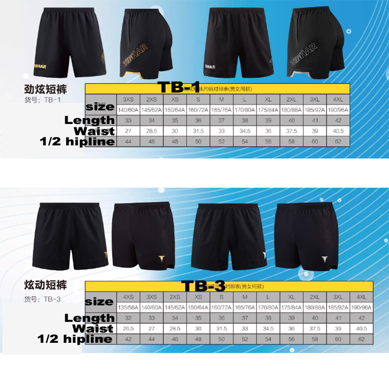 Tibhar Table Tennis Shorts TB- - Table Tennis Video Game recension och pris