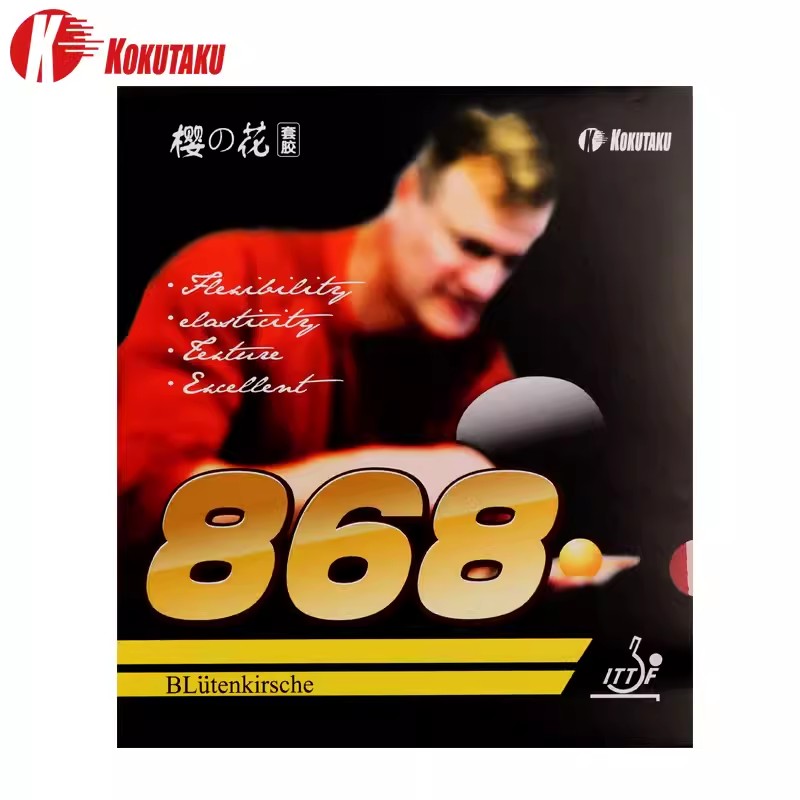 KOKUTAKU 868 Table Tennis Rubb - Table Tennis Rubber Protective Film recension och pris