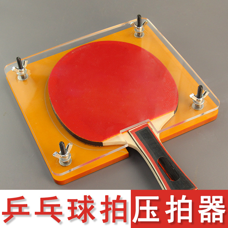 Table Tennis Bat Press Machine - Table Tennis Rubber Protective Film recension och pris