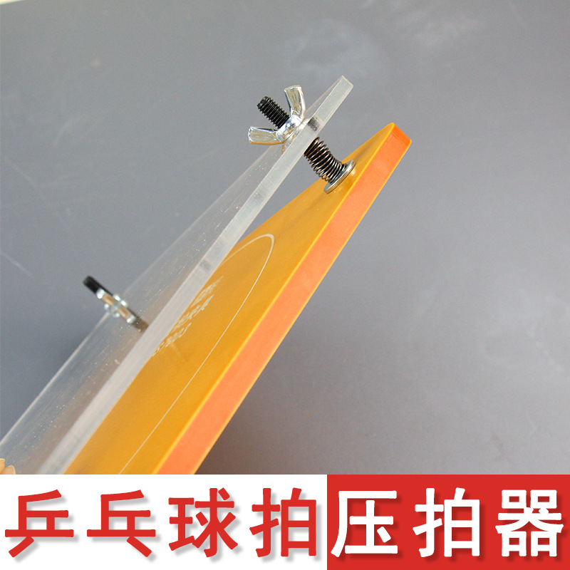 Table Tennis Bat Press Machine - Table Tennis Rubber Protective Film recension och pris