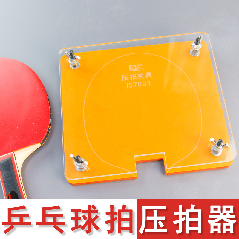 Table Tennis Bat Press Machine - Table Tennis Rubber Protective Film recension och pris